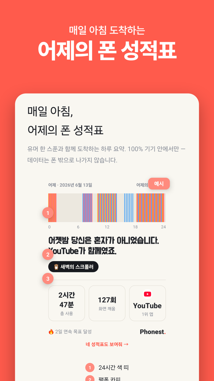 시작하기