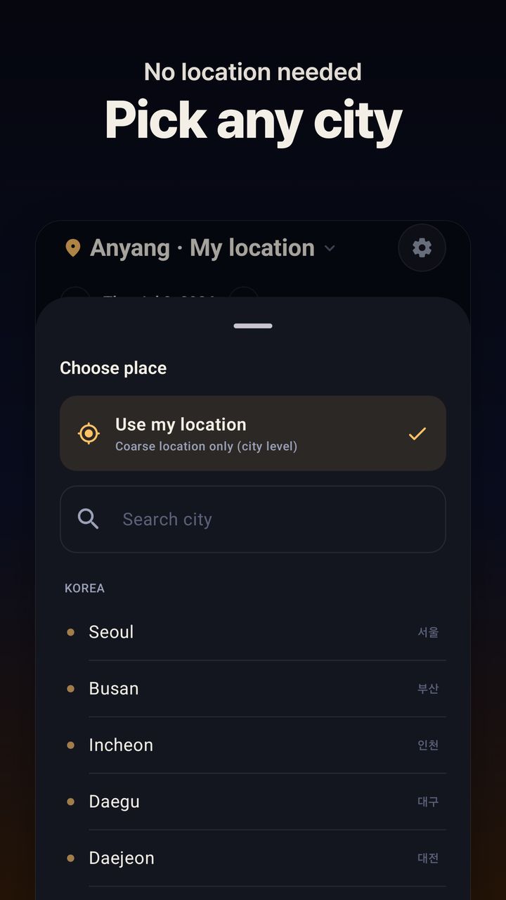 City picker — works without location permission