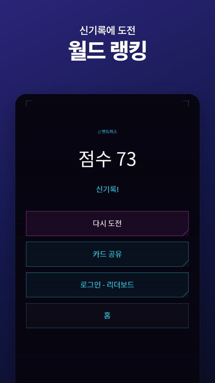 결과 카드
